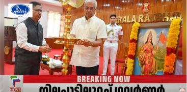 GOVERNOR