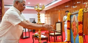 Bharatamba Name Controversy