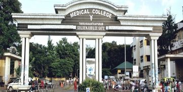 Thiruvananthapuram Medical College