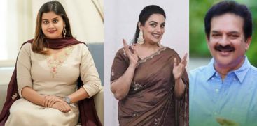 amma