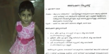 Snakebite Death of 3-Year-Old Girl: Duty Doctor Found Negligent in Probe