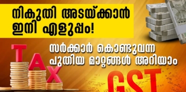 Tax Payments Simplified: A Guide to the Government's New Reforms