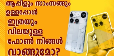 Can Nothing Phone (3) Challenge Apple & Samsung Dominance?