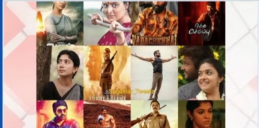 Tamil Nadu State Film Awards Announced