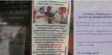 Internal Pressure Mounts on Congress Over Candidate Selection