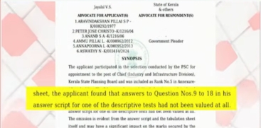 Kerala PSC to Investigate Exam Valuation Process Grievances