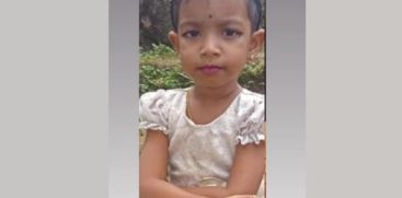 avanthika