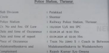 Remand report that TTE was killed by pushing him from the train