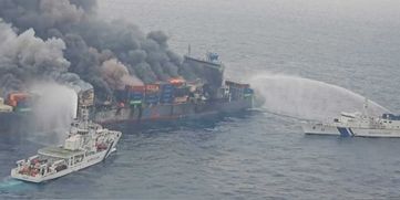cargo ship catches fire
