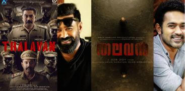 Biju Menon and Asif Ali's Thalavan teaser is out
