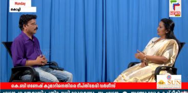 DEEPTHI MARY VARGHESE