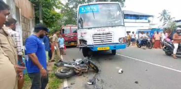 ACCIDENT