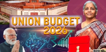 Union Budget Today