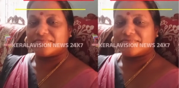 Kottayam Medical College Incident