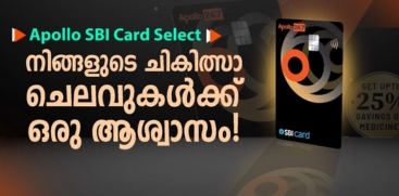  Apollo SBI Card Select
