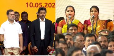 VIJAY