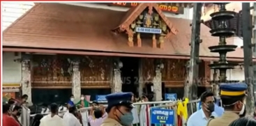 Guruvayur Temple Virtual Queue Darshan