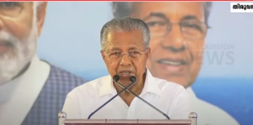 Pinarayi Vijayan