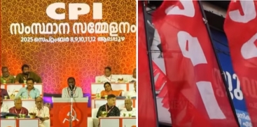 CPI State Conference Concludes Today