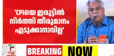 binoy viswam