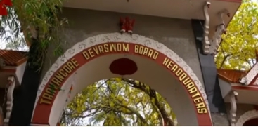  Travancore Devaswom Board 