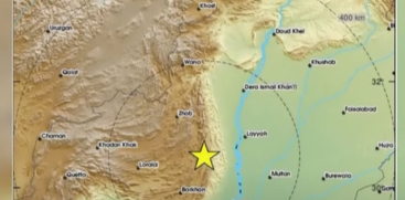 Earthquake in Pakistan: 5.5 Magnitude Recorded