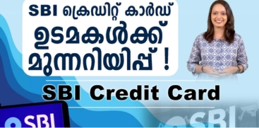 SBI Credit Card Alert