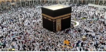 Eid al-Adha Celebrated Across Kerala