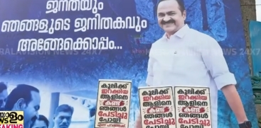 Posters Against V.D. Satheesan