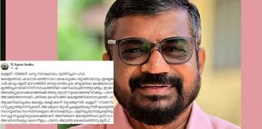 ajayan