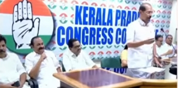 Congress Candidate List