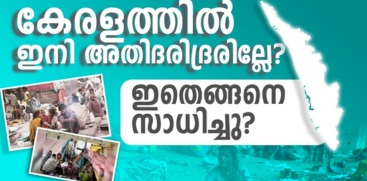 dia's First State Declared Extreme Poverty-Free
