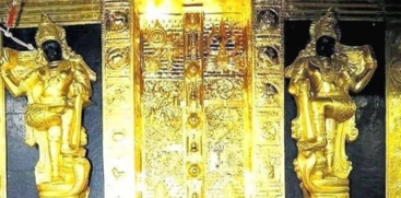 Sabarimala Gold Robbery