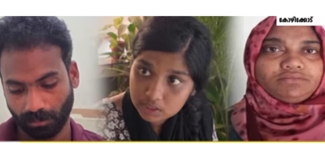Honeytrap Extortion Case: 3 Arrested for Blackmailing Youth