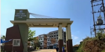 Konni Medical College X-Ray Mix-Up