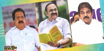 Kerala CM Race