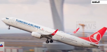 Turkish Airlines