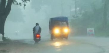 rain alert