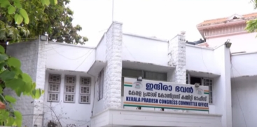 District Congress Committee Reorganization Delayed