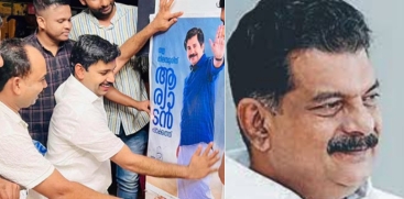 Nilambur Election 