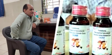 Cough Syrup Deaths