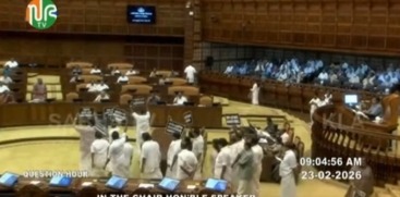 Kerala Assembly's Final Session Concludes Today
