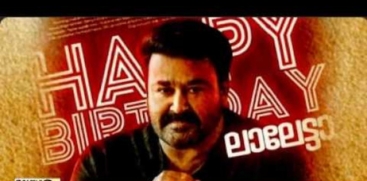 Happy Birthday Mohanlal