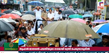 ramesh chennithala 