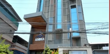 AMMA Dispute