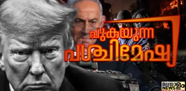 West Asia Conflict Updates