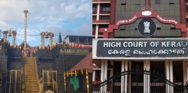 Global Ayyappa Sangamam: Kerala High Court Questions State Government