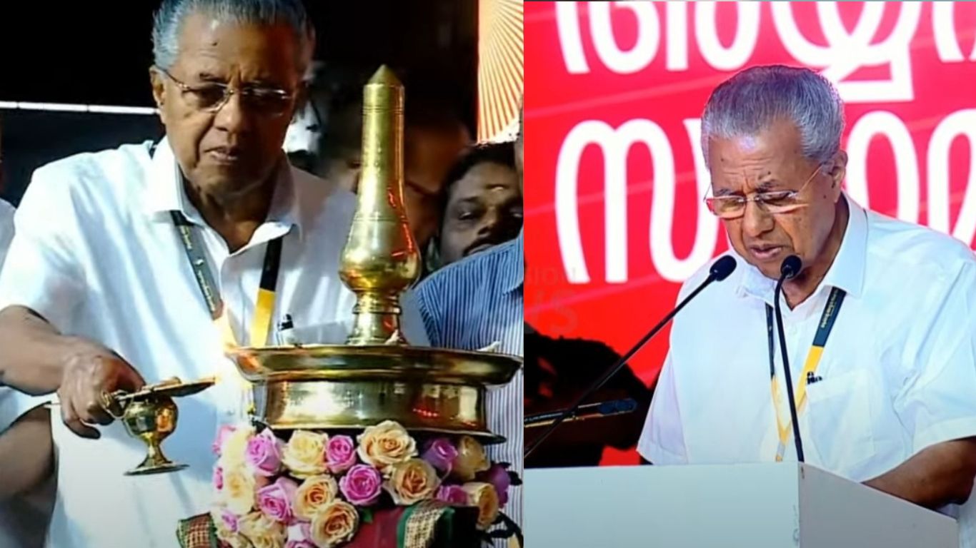 Ayyappa Sangam