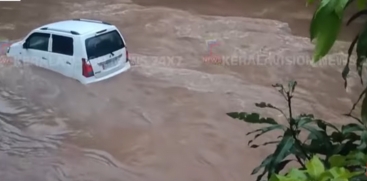 Mullaperiyar Dam Shutters Open Amidst Heavy Rainfall