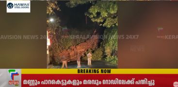 thamarassery